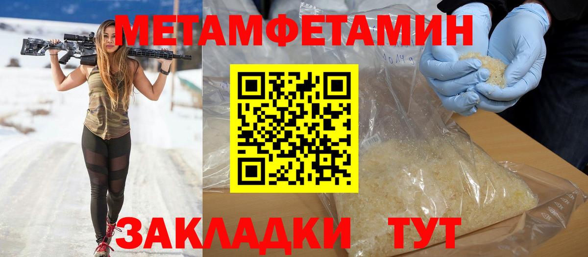 Амфетамин 98%  Вход с VPN  АМФЕТАМИН  Звенигород 