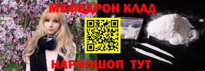 кокаин премиум Гусиноозёрск