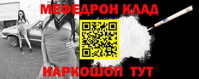 кокаин премиум Гусиноозёрск