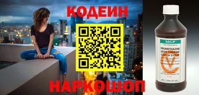 COCAINE Гусев