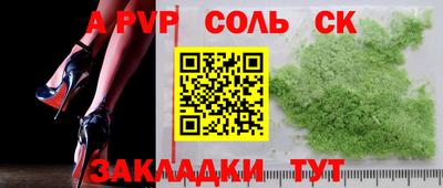 COCAINE Гусев