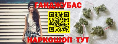 кокаин премиум Гусиноозёрск