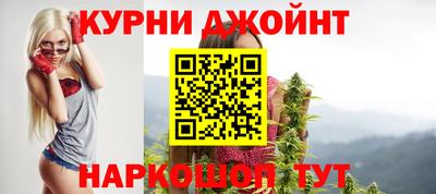 COCAINE Гусев