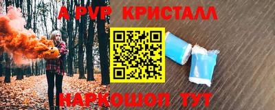 mdma Гусь-Хрустальный