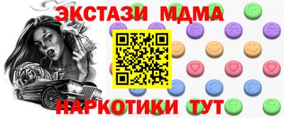 СК Гай