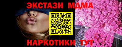 индика Гатчина