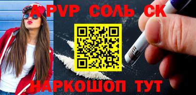 COCAINE Гусев