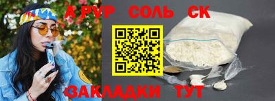 mdma Гусь-Хрустальный