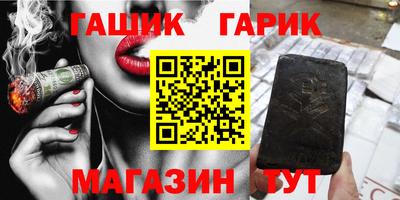 трава Гагарин