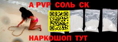 mdma Гусь-Хрустальный
