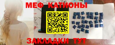 mdma Гусь-Хрустальный