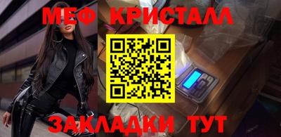 трава Гагарин