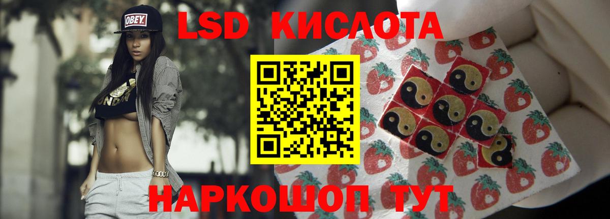 ГАШИШ  Экстази  LSD-25  МЕТАМФЕТАМИН  Мефедрон  Мефедрон кристаллы  Конопля  Звенигород  Вход с VPN 