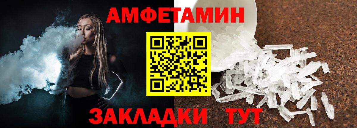 Первитин мет  Вход с VPN  Звенигород 