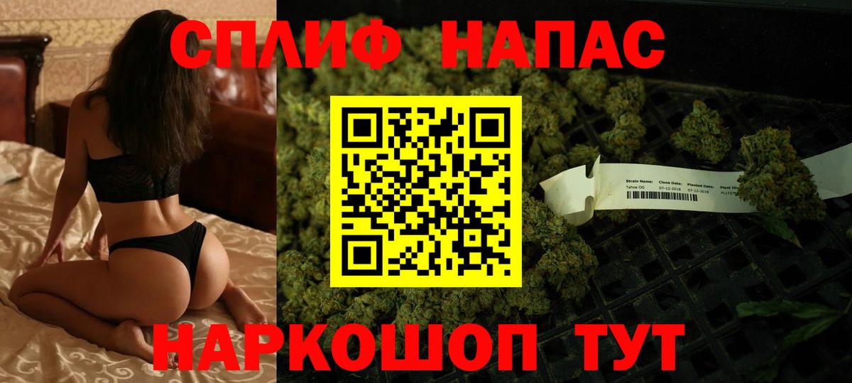 Шишки марихуана Amnesia Звенигород