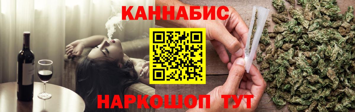 Звенигород  Марихуана индика  Вход с VPN  Марихуана конопля  Канабис VHQ  Каннабис план 